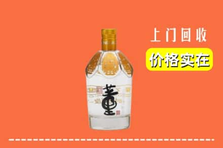 拉萨市回收董酒