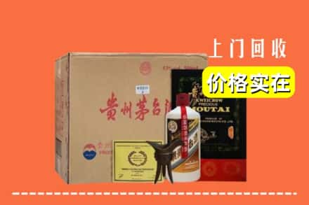 拉萨市求购高价回收陈酿茅台酒